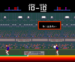 Super Volleyball (Japan) Screenshot 1